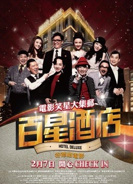 ❤️Hotel偷拍❤️稀缺未流出❤️绿叶投影❤️学生情侣开房做爱 白嫩豪乳娇躯被精瘦男友蹂躏好几次 高清720P版[2490M/MP4/02:26:50]